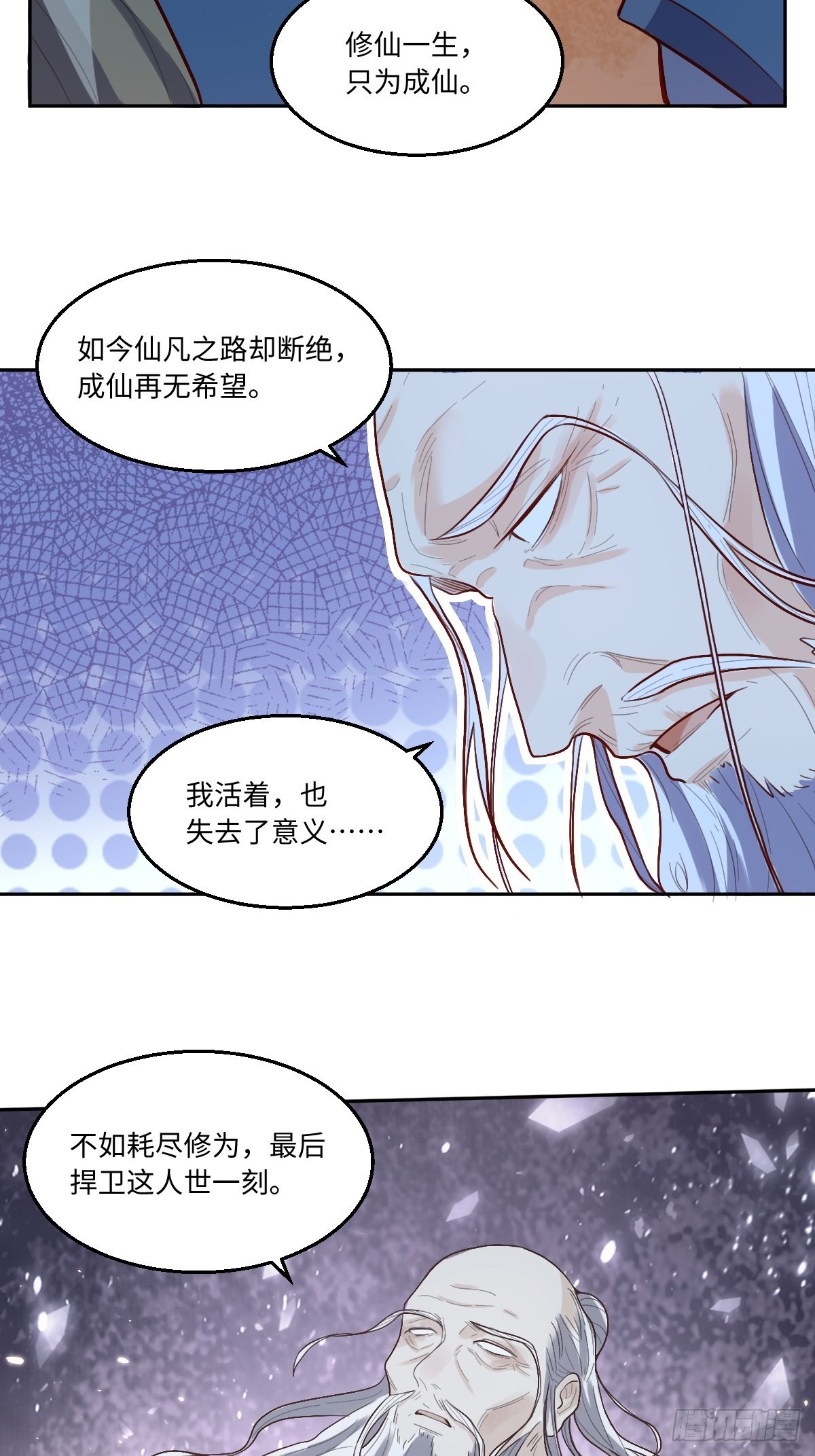 132话14