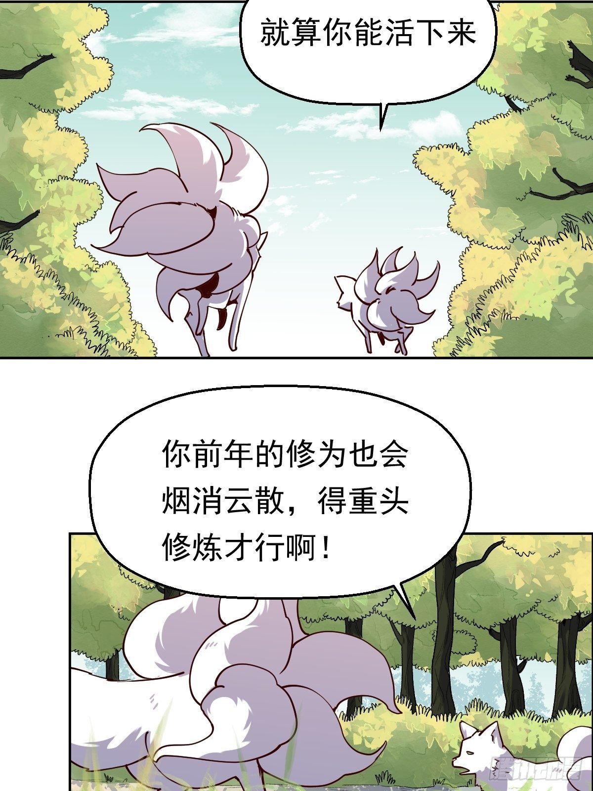 第十八话5