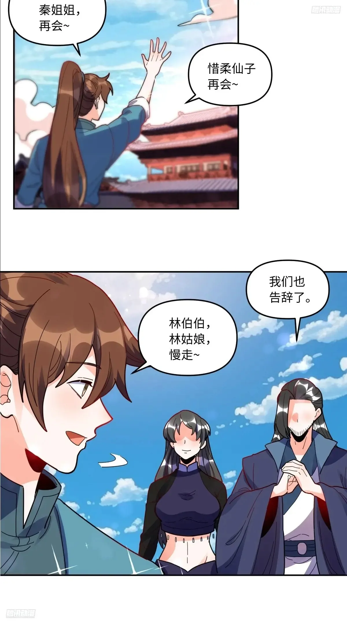 381话8