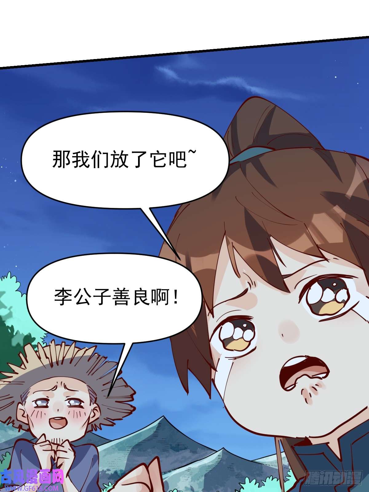 173话9