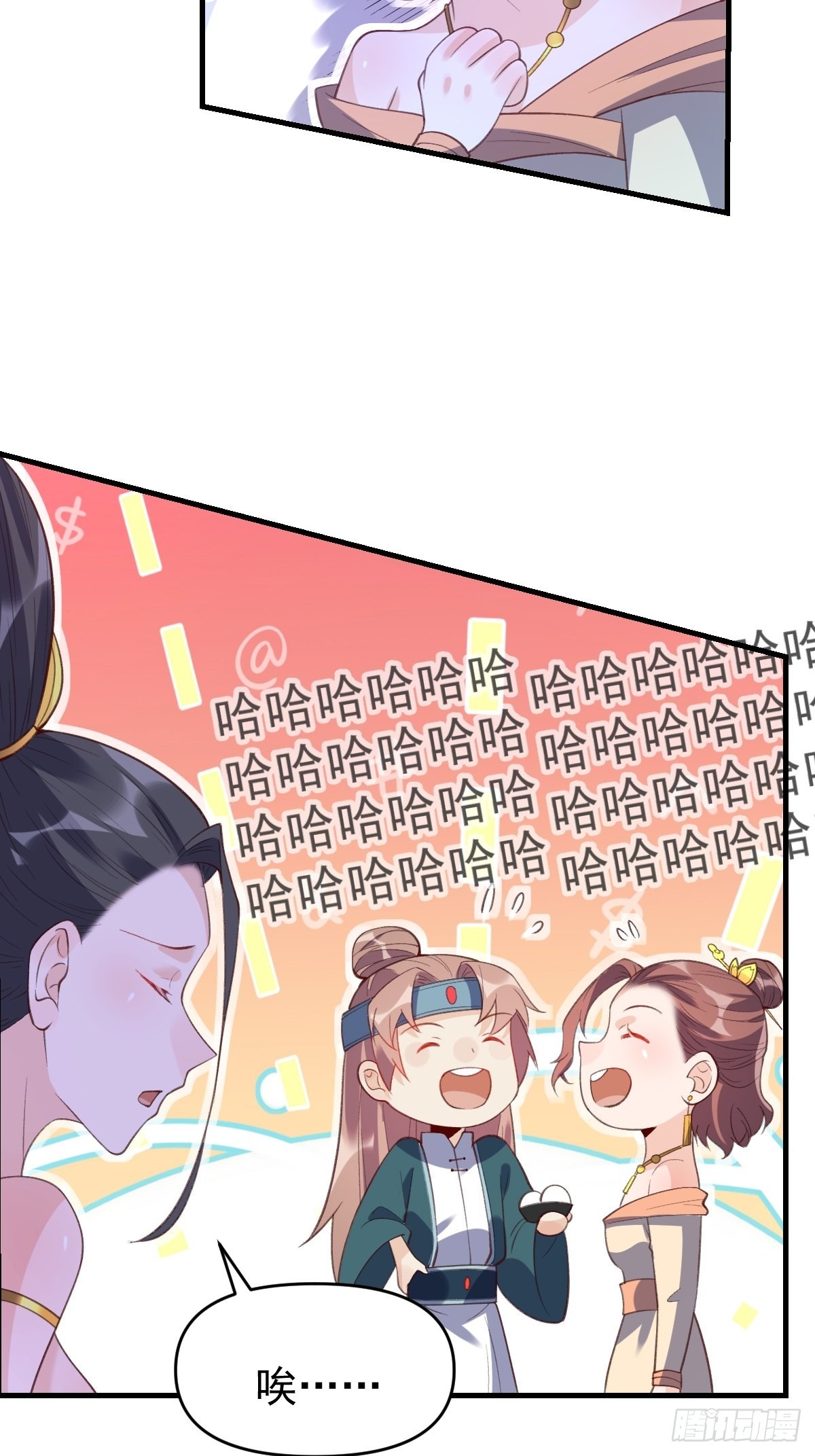 七十六话9