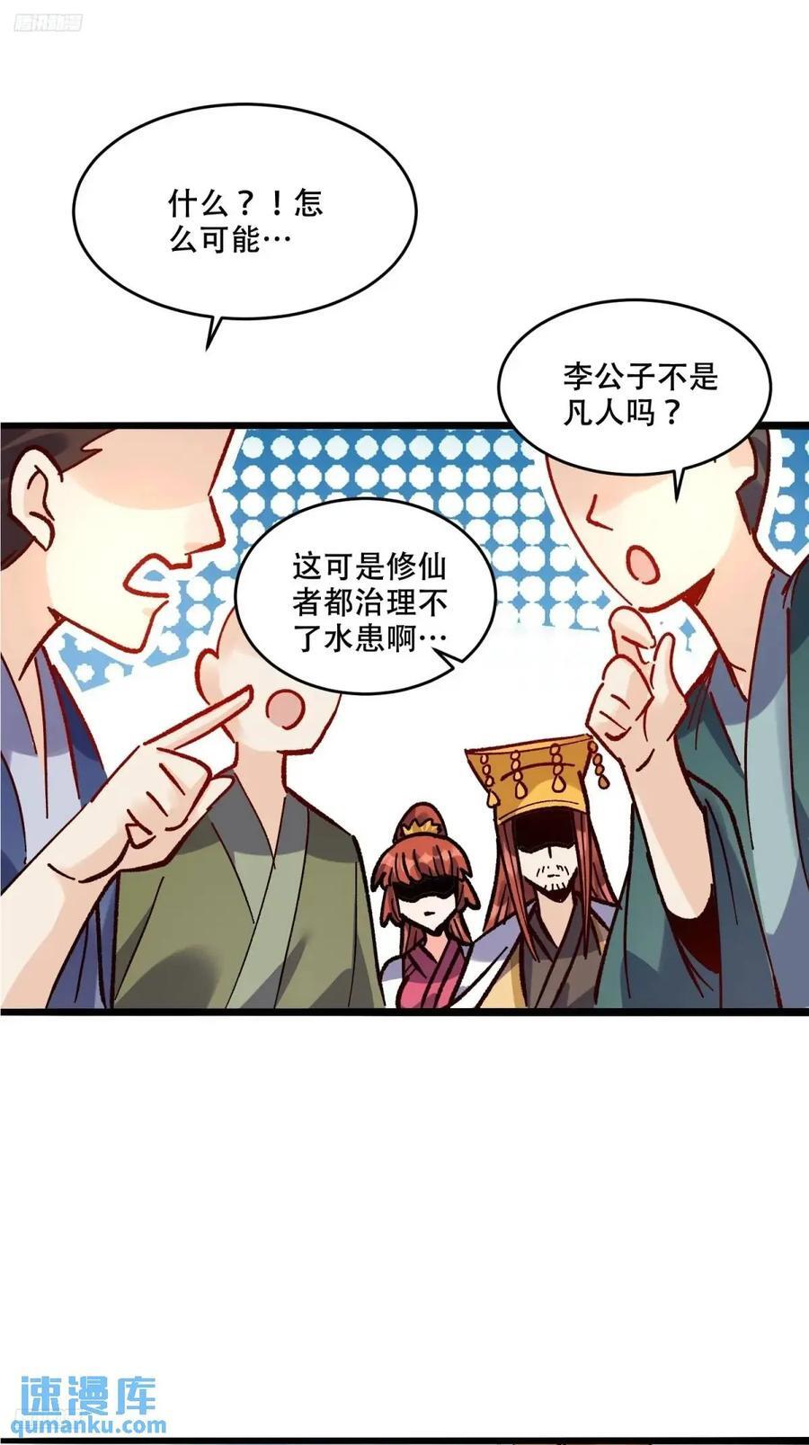 308话5