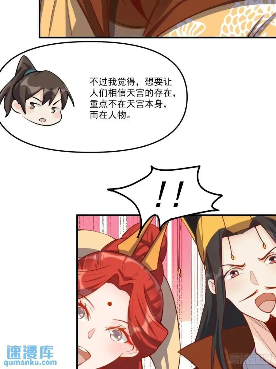 325话38