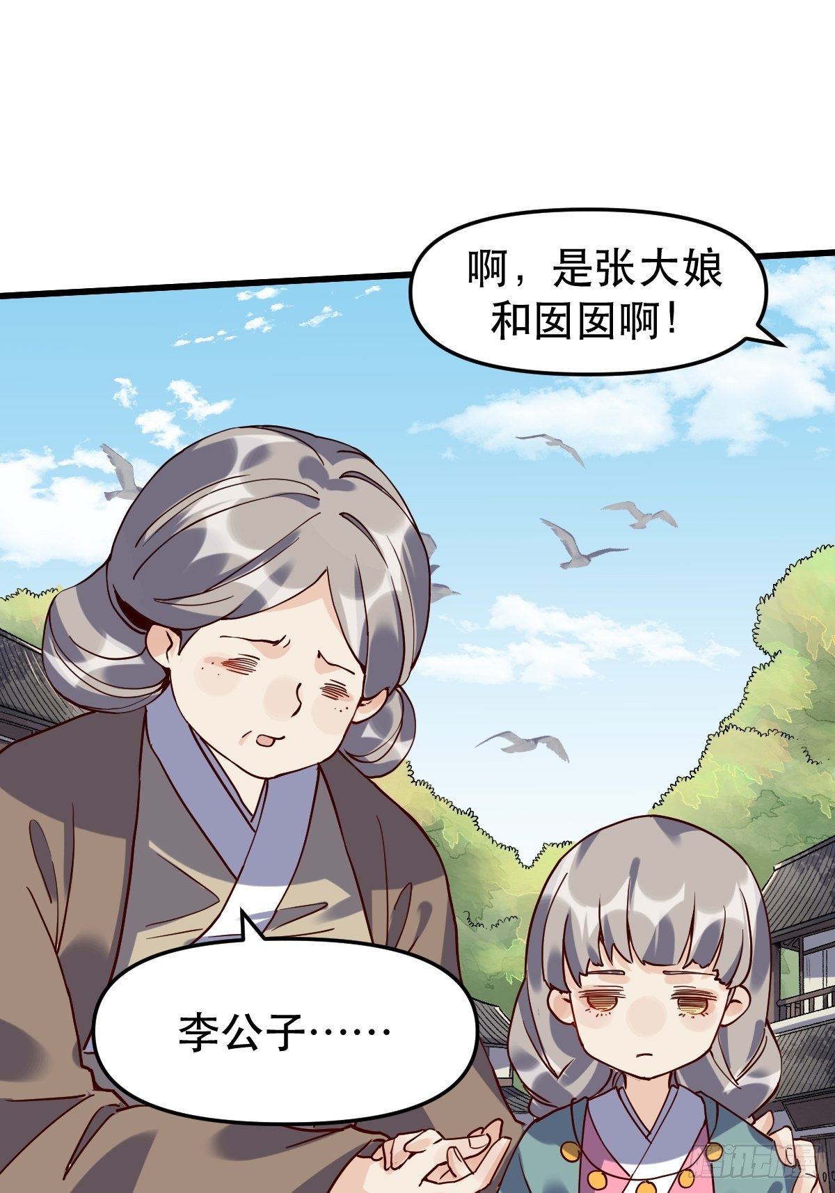 第十二话10