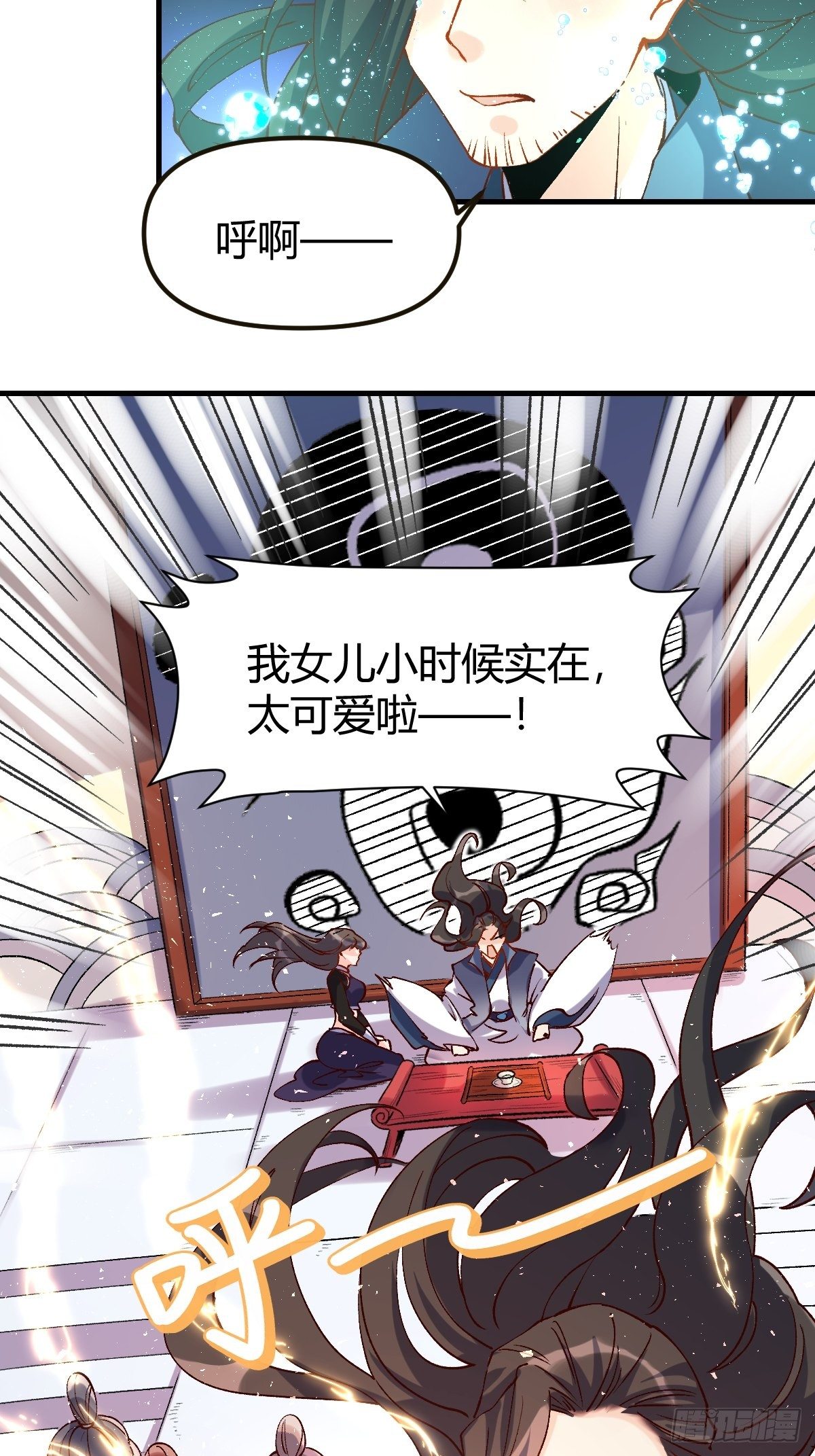 四十一话7