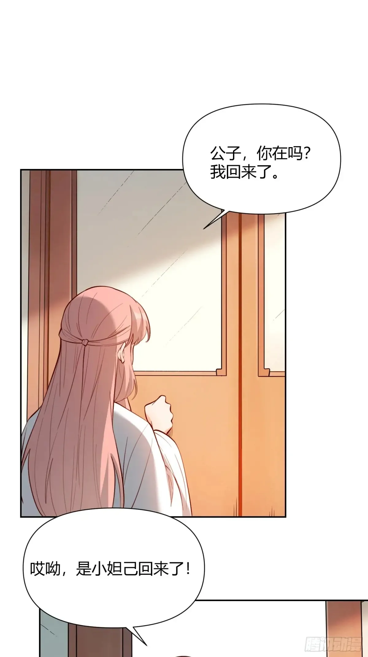 369话20