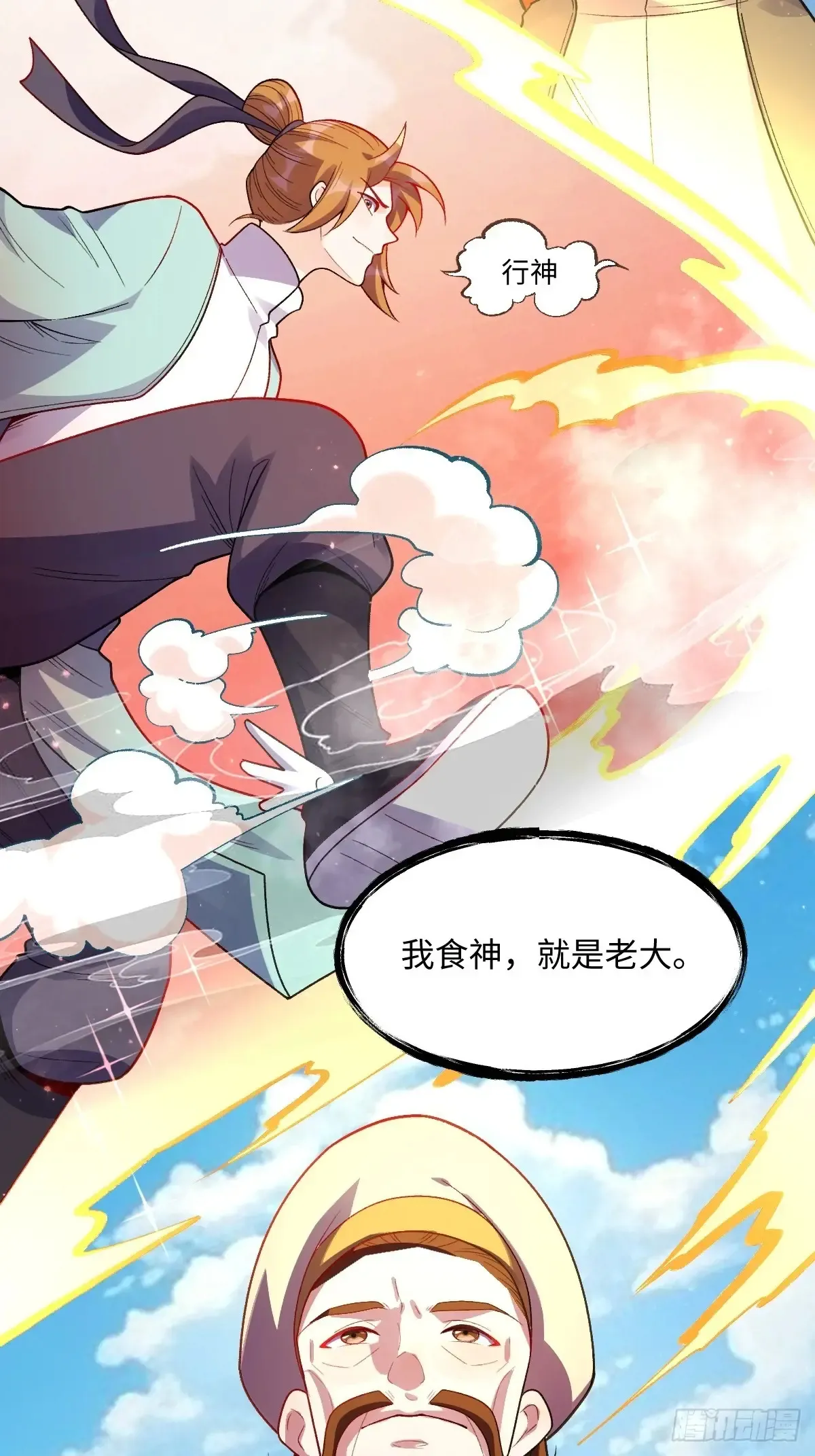 375话20