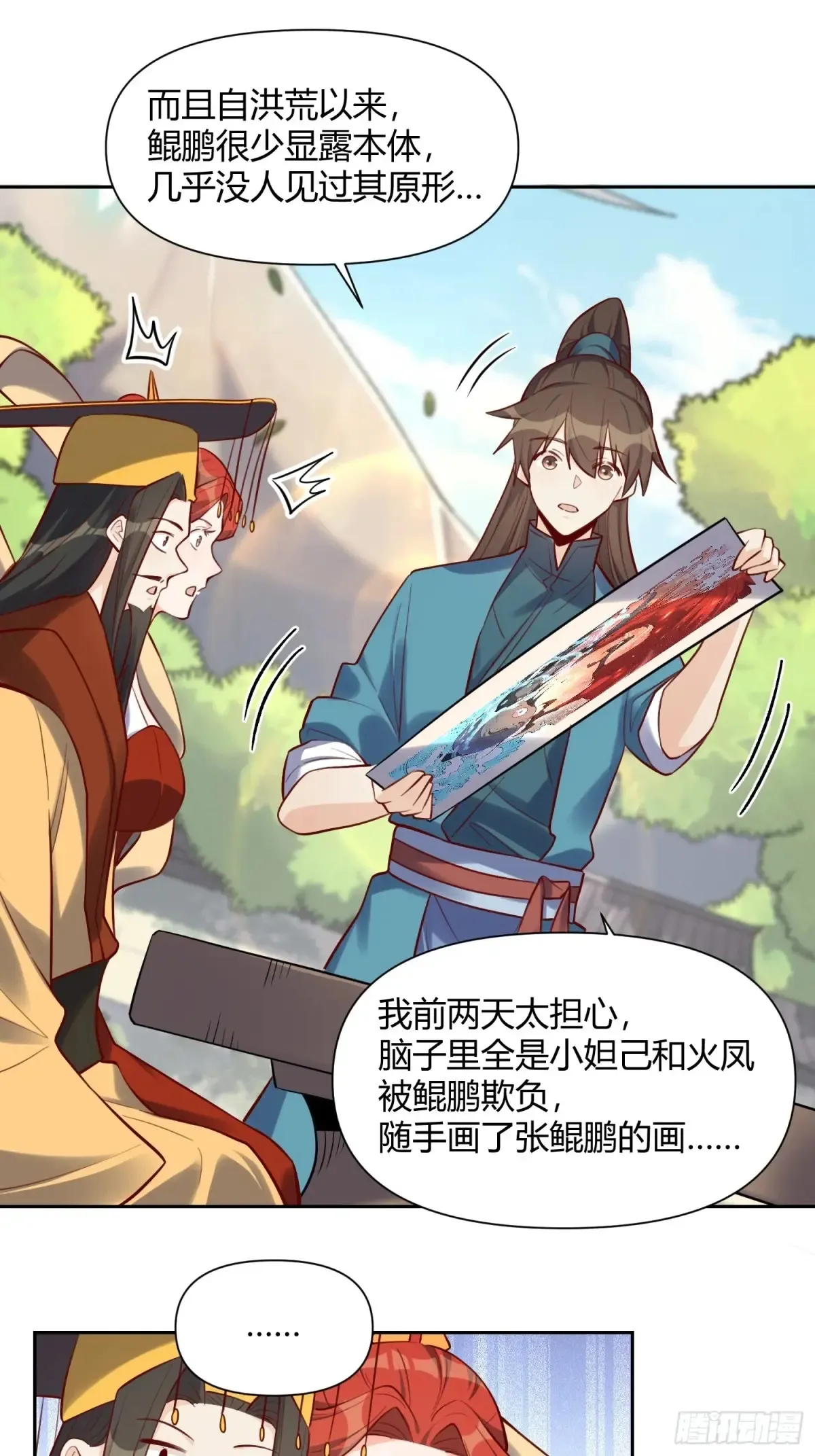 370话22