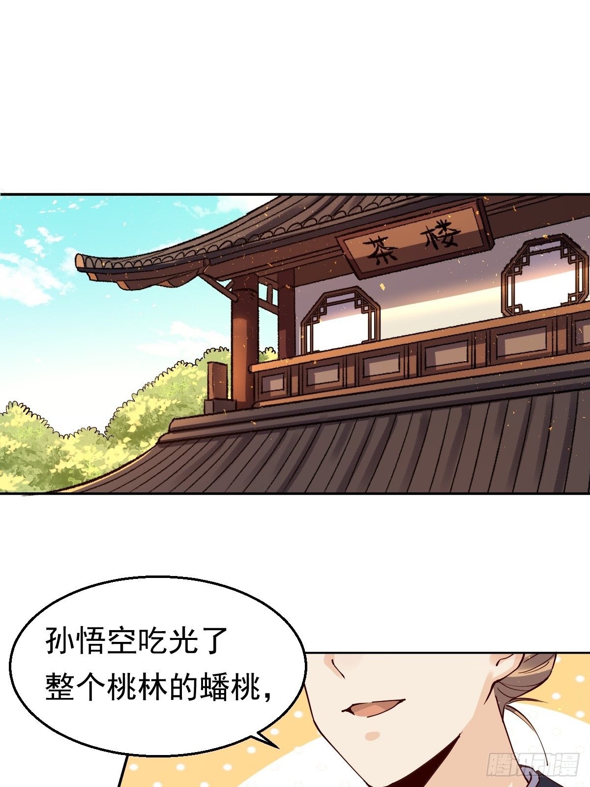 二十七话2