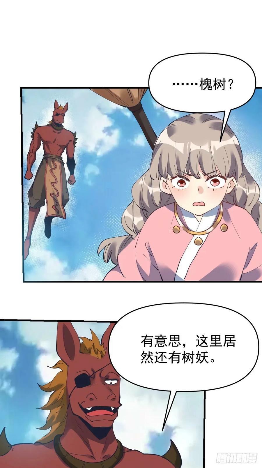 231话11