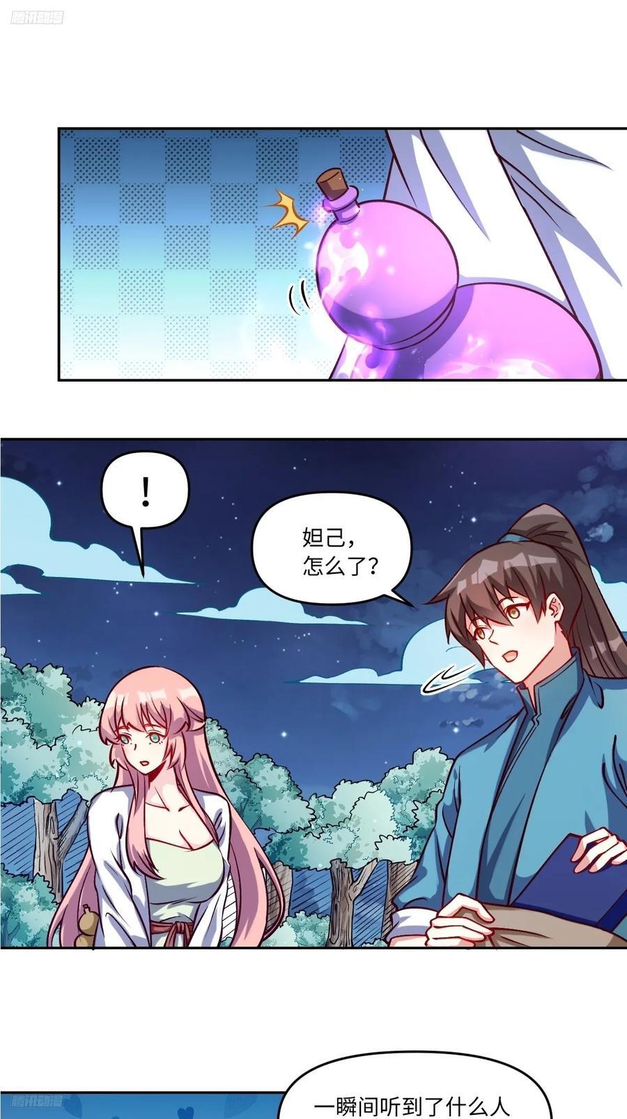 288话2