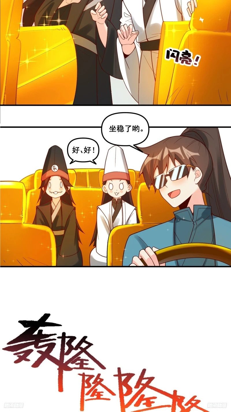 266话5