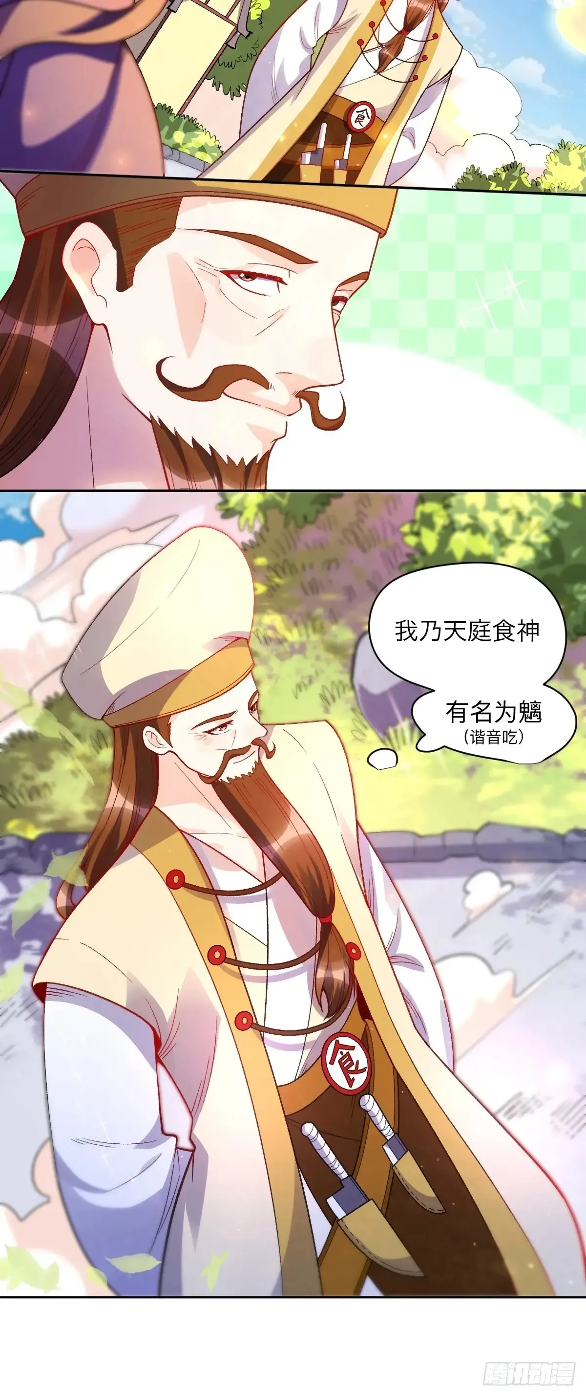 375话18