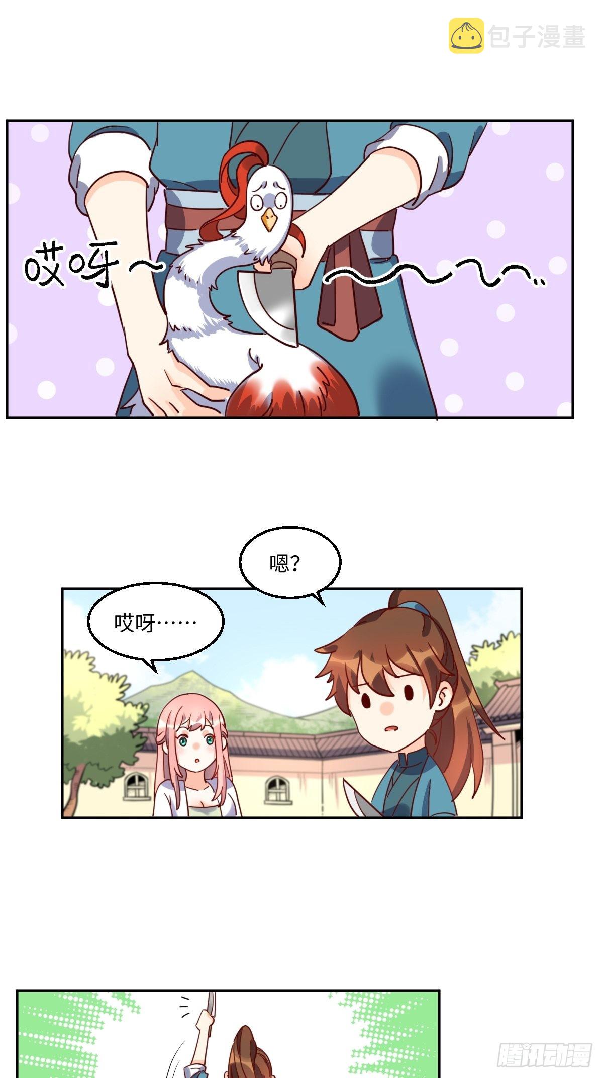 129话10