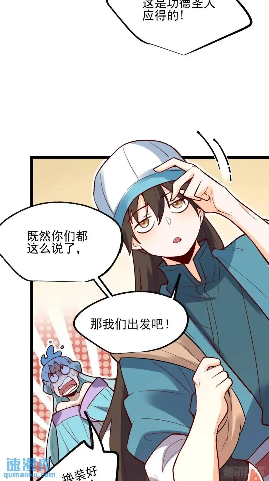 335话16
