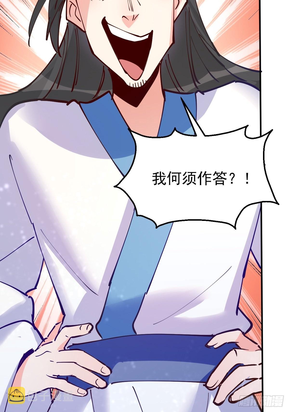 122话46