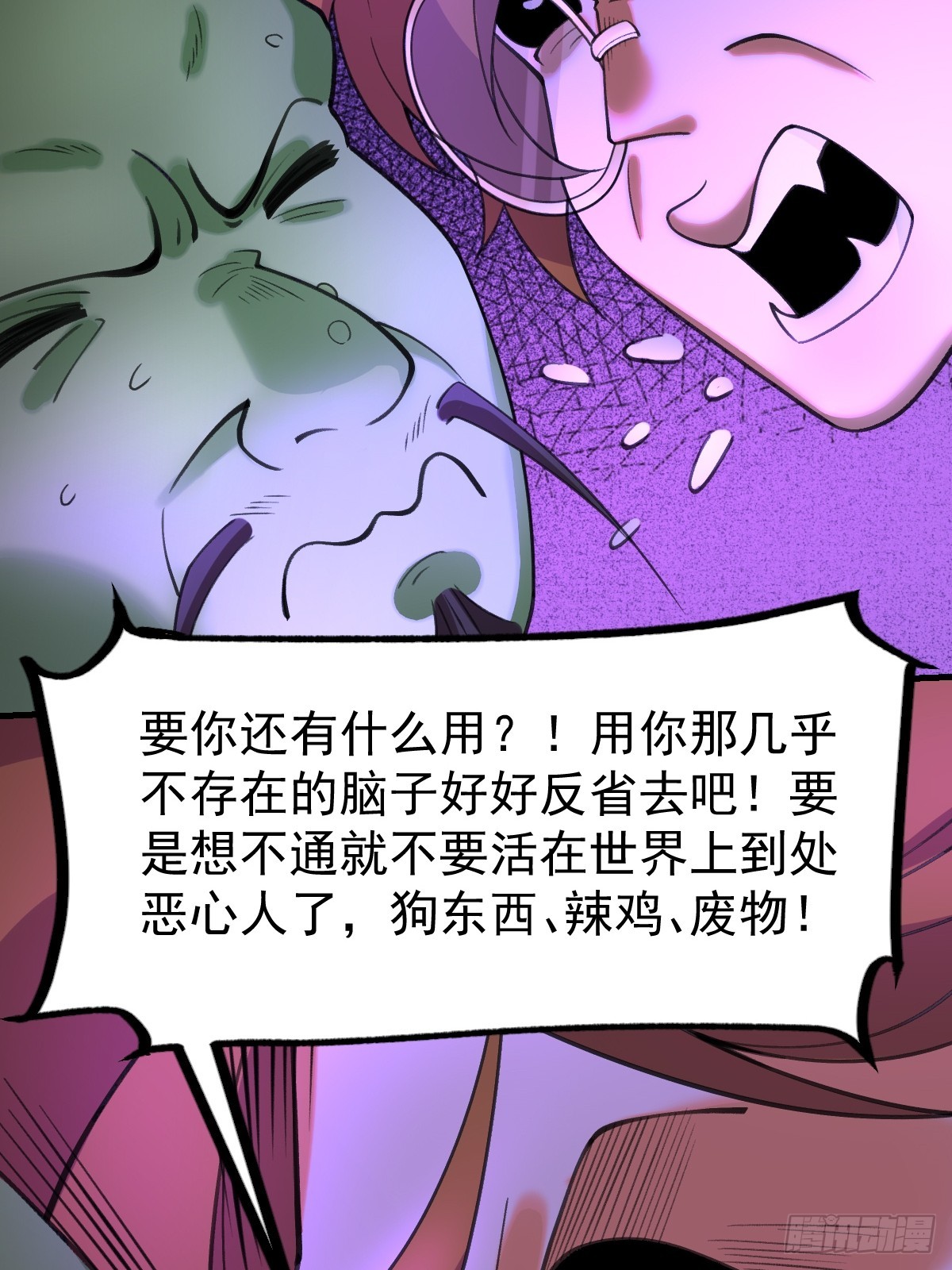 176话47