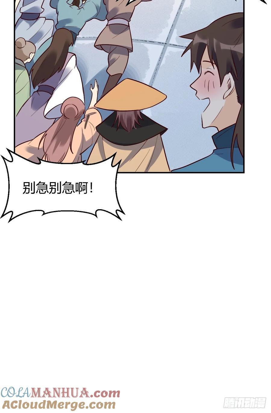276话51