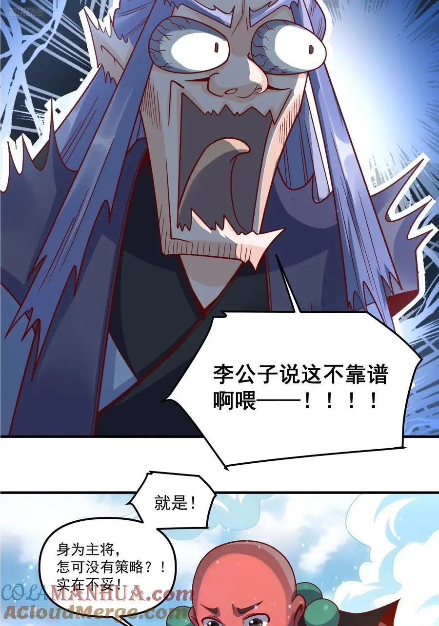 343话2