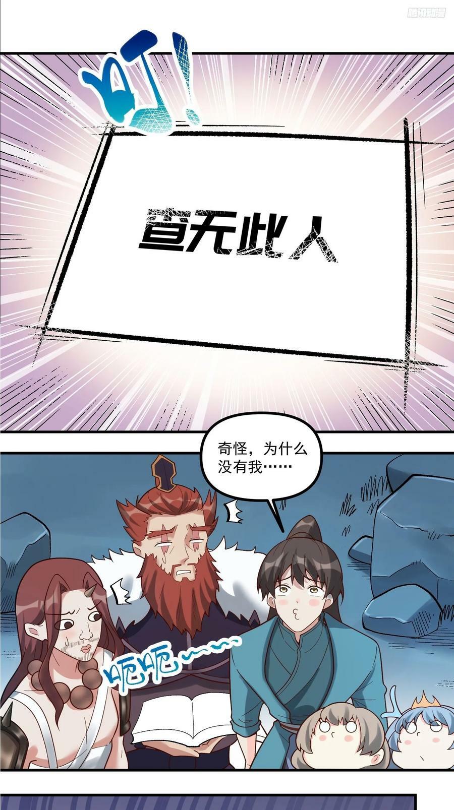 270话11