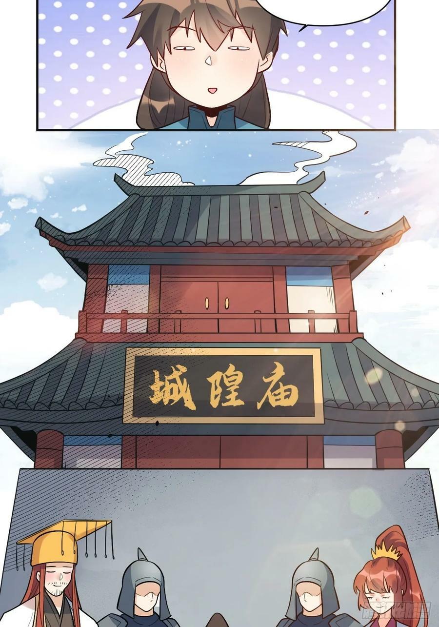 275话37
