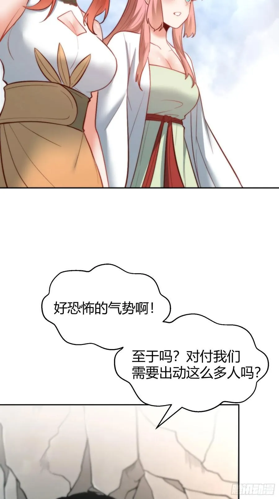 364话29