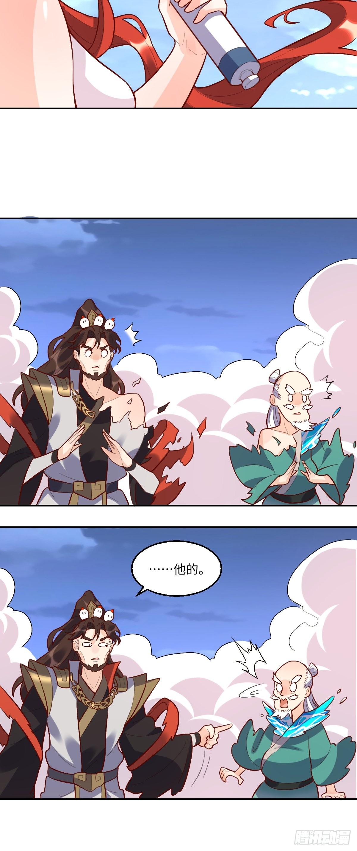 149话9