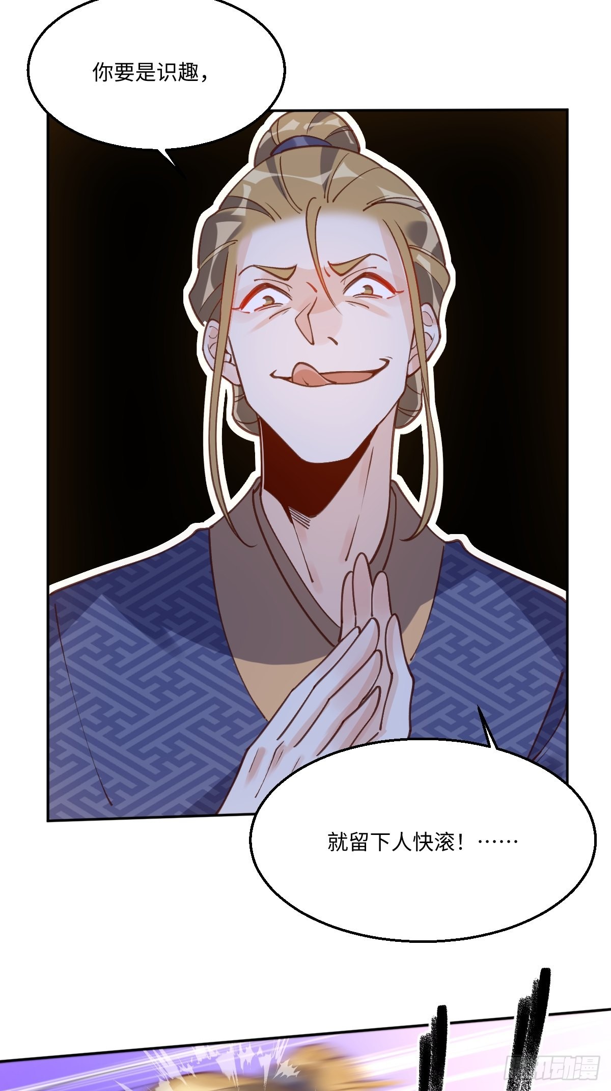 七十九话22
