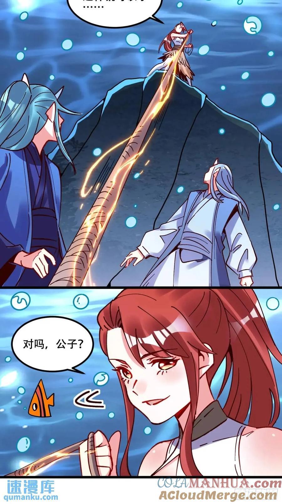 306话36