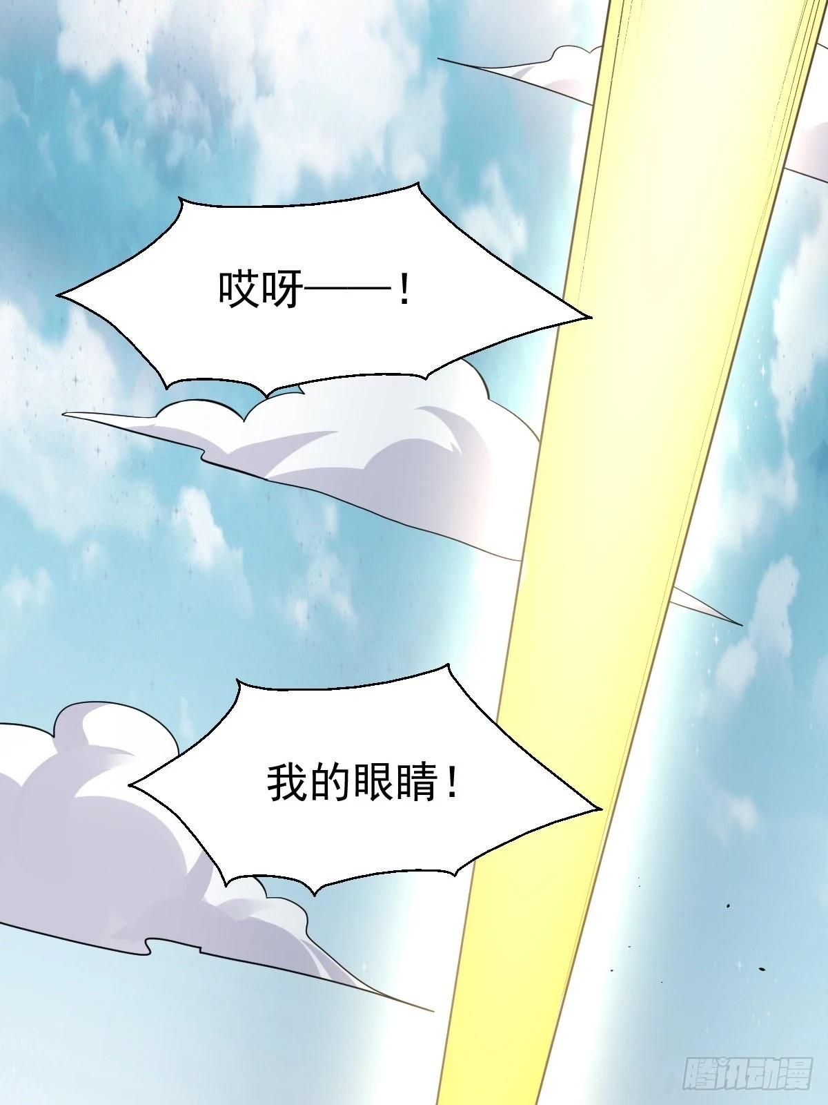 193话36