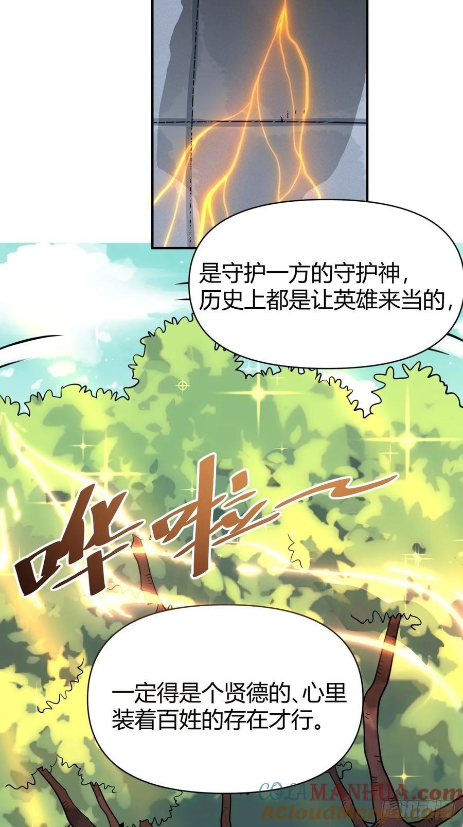276话54