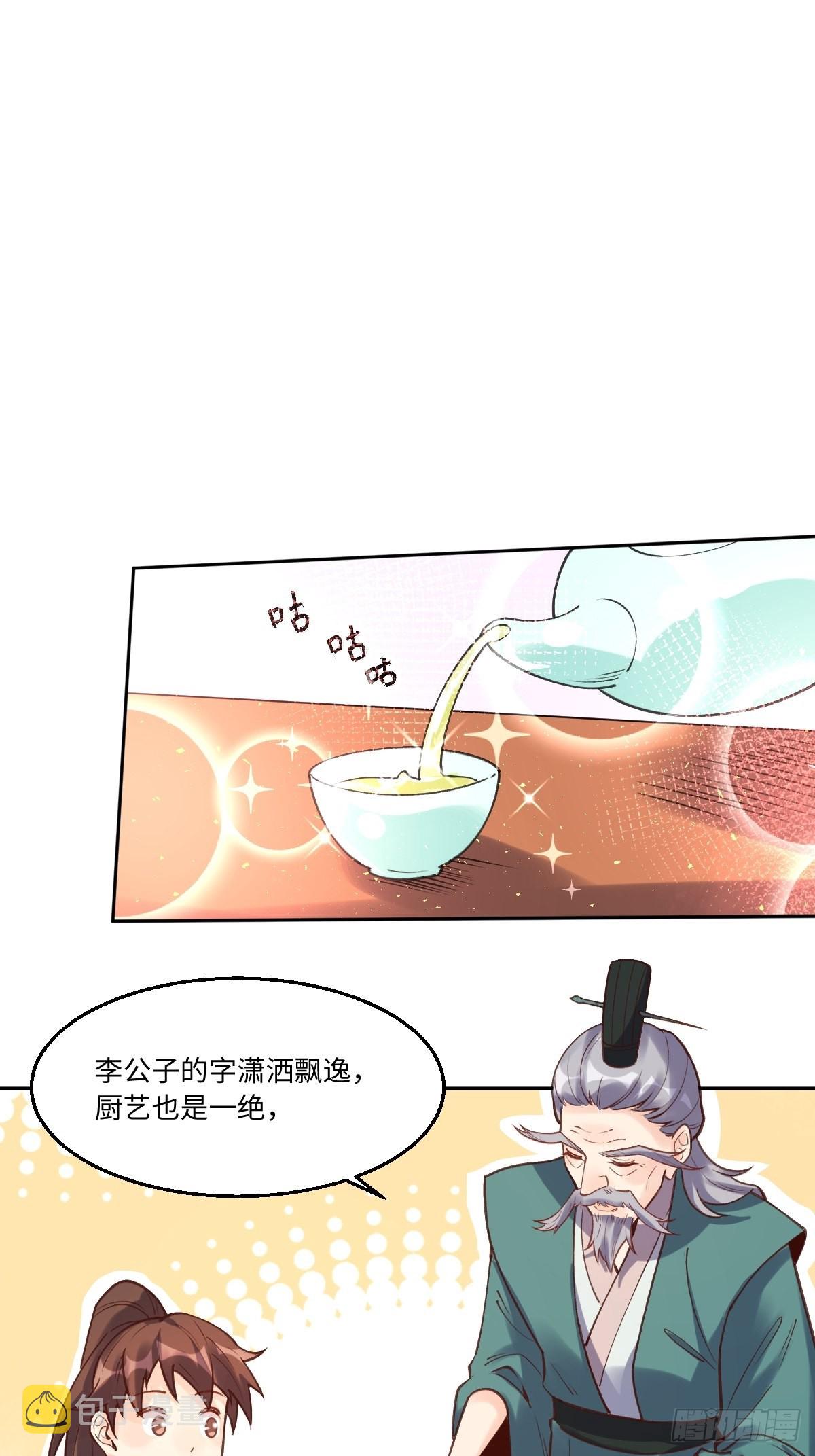 一百零二16