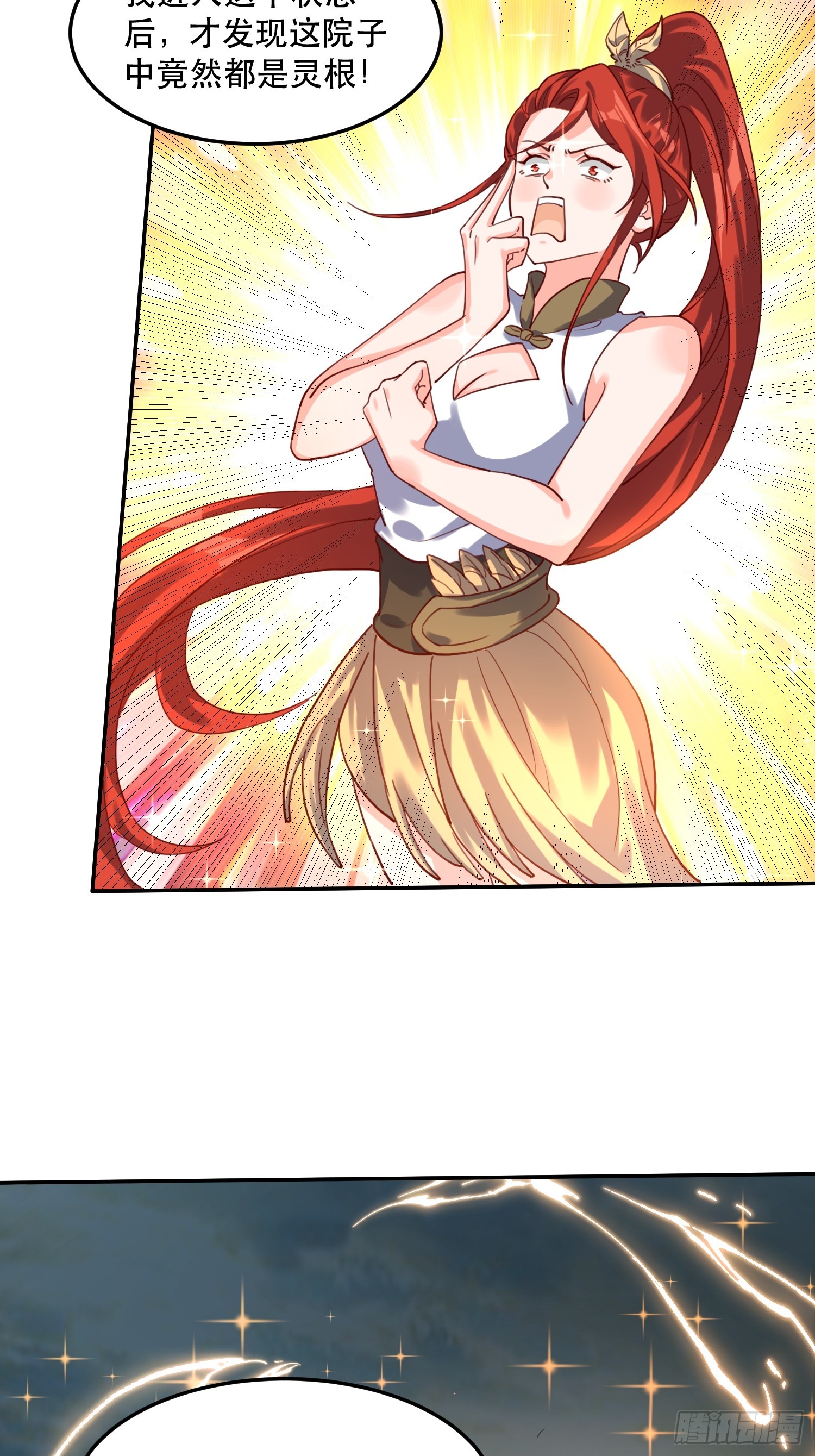 159话6