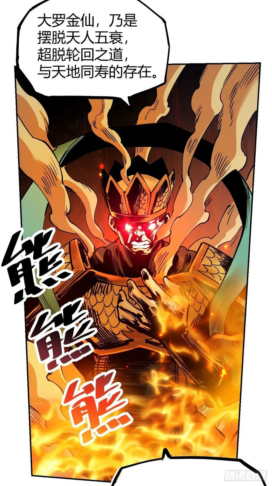 272话40