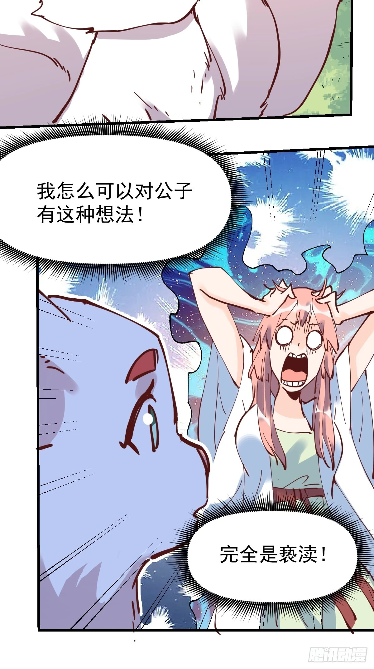 194话18