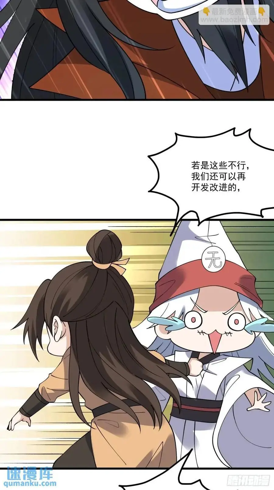 327话38