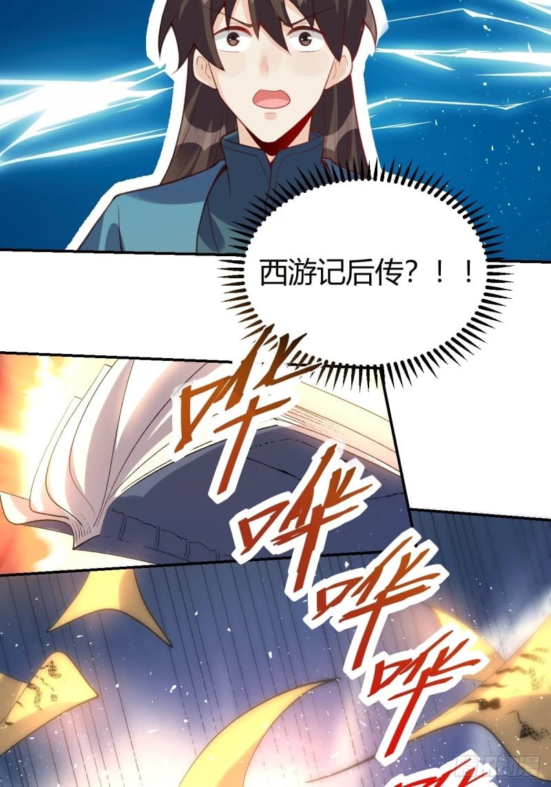 262话66