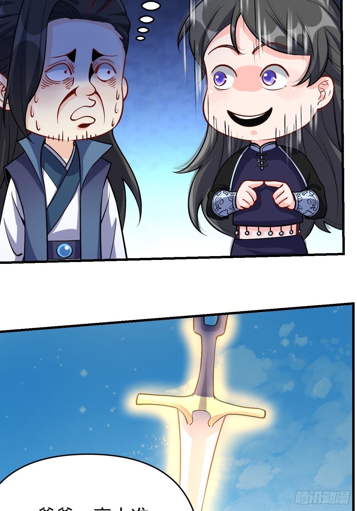 124话6