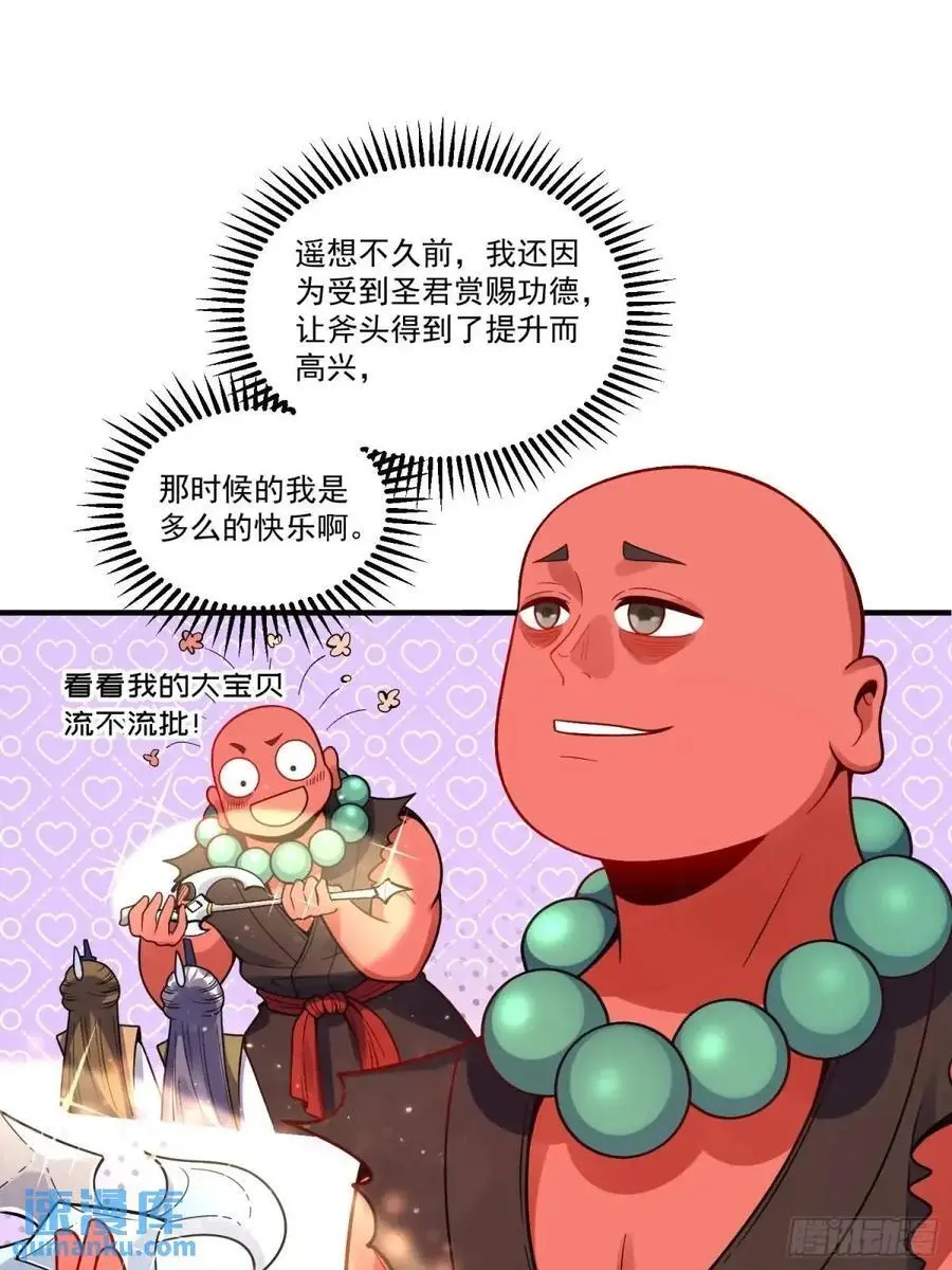 338话29