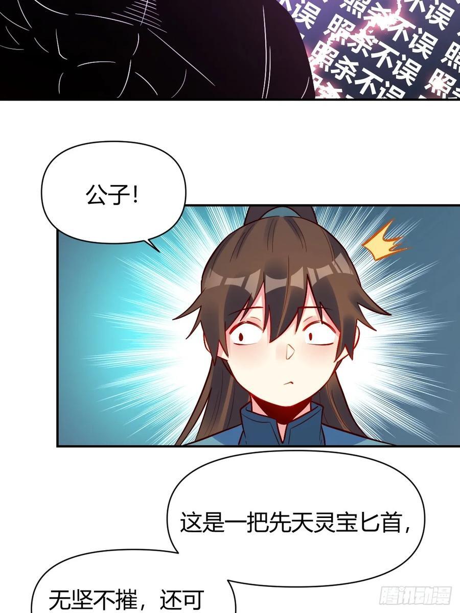 297话19