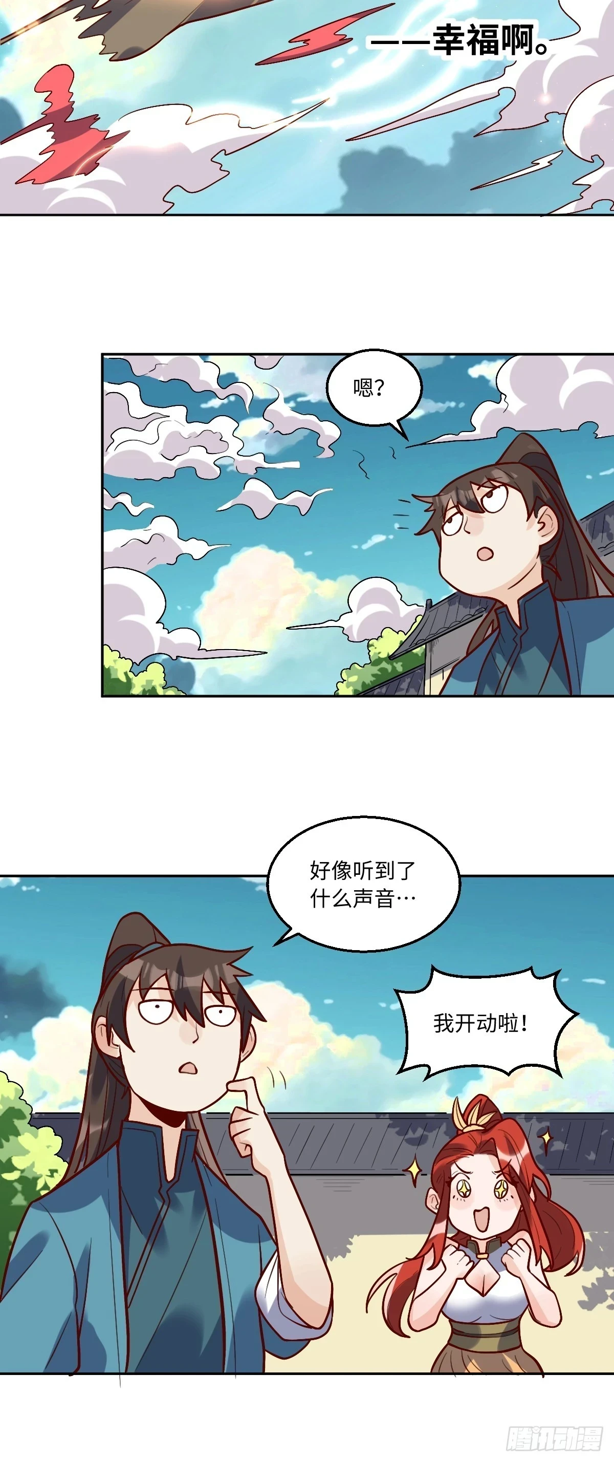 191话9