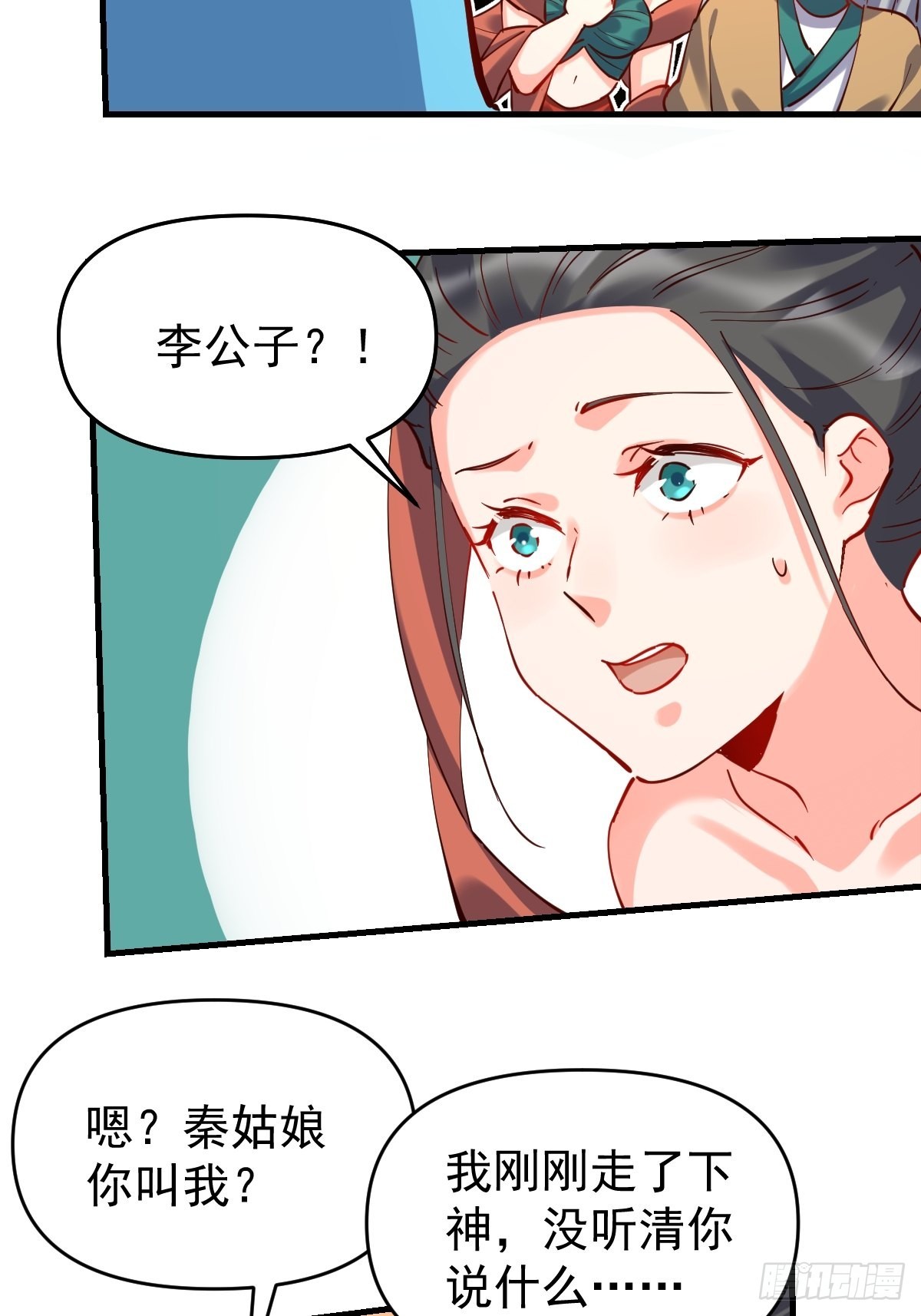 147话30