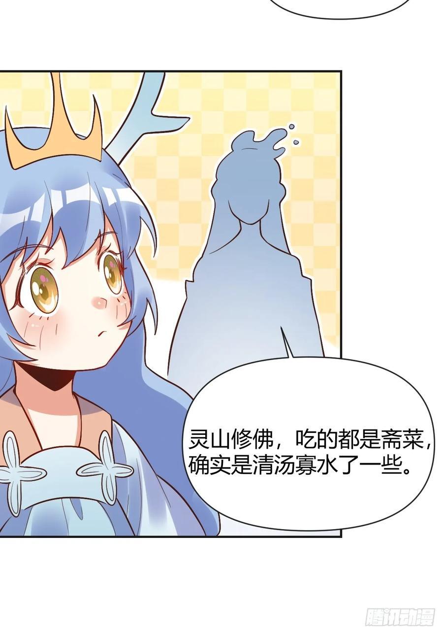 292话35