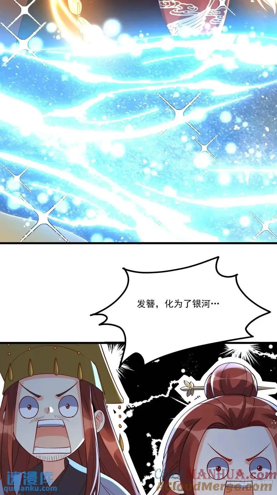329话12