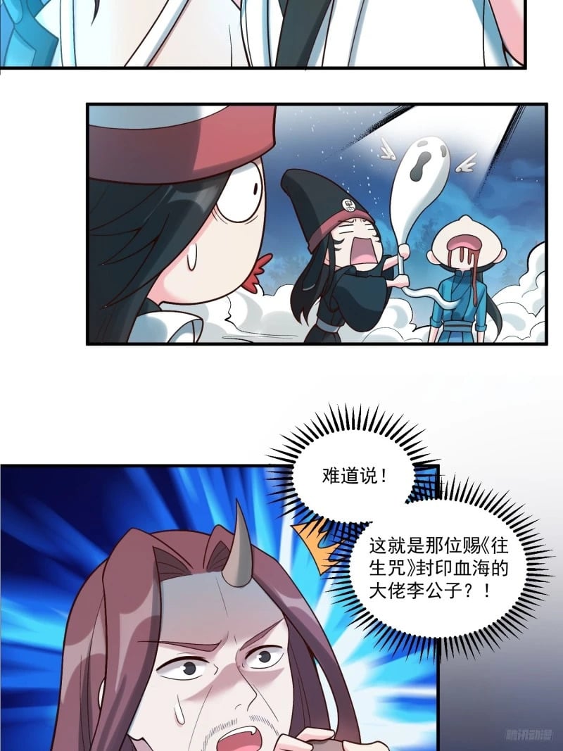 267话11