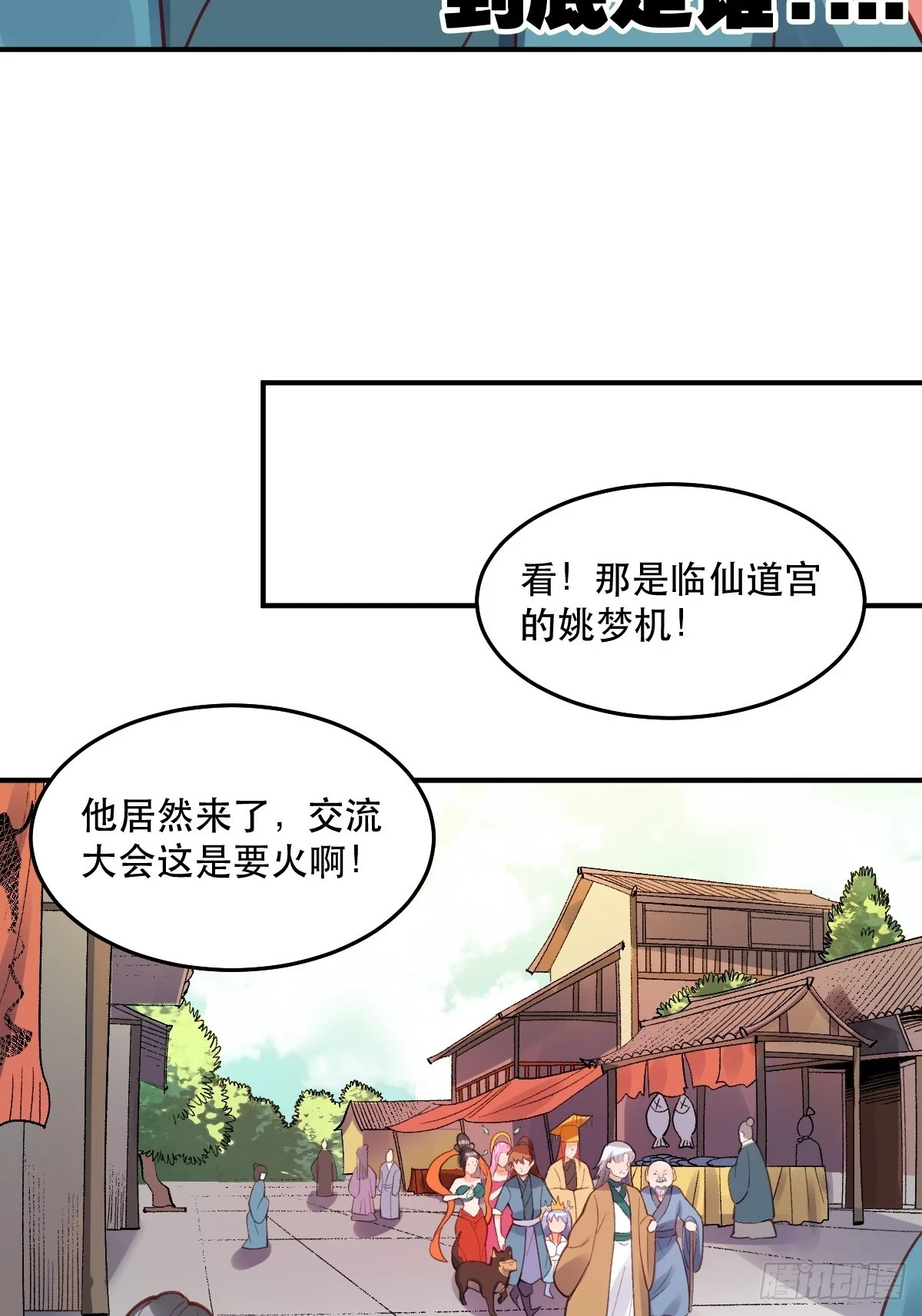 204话44