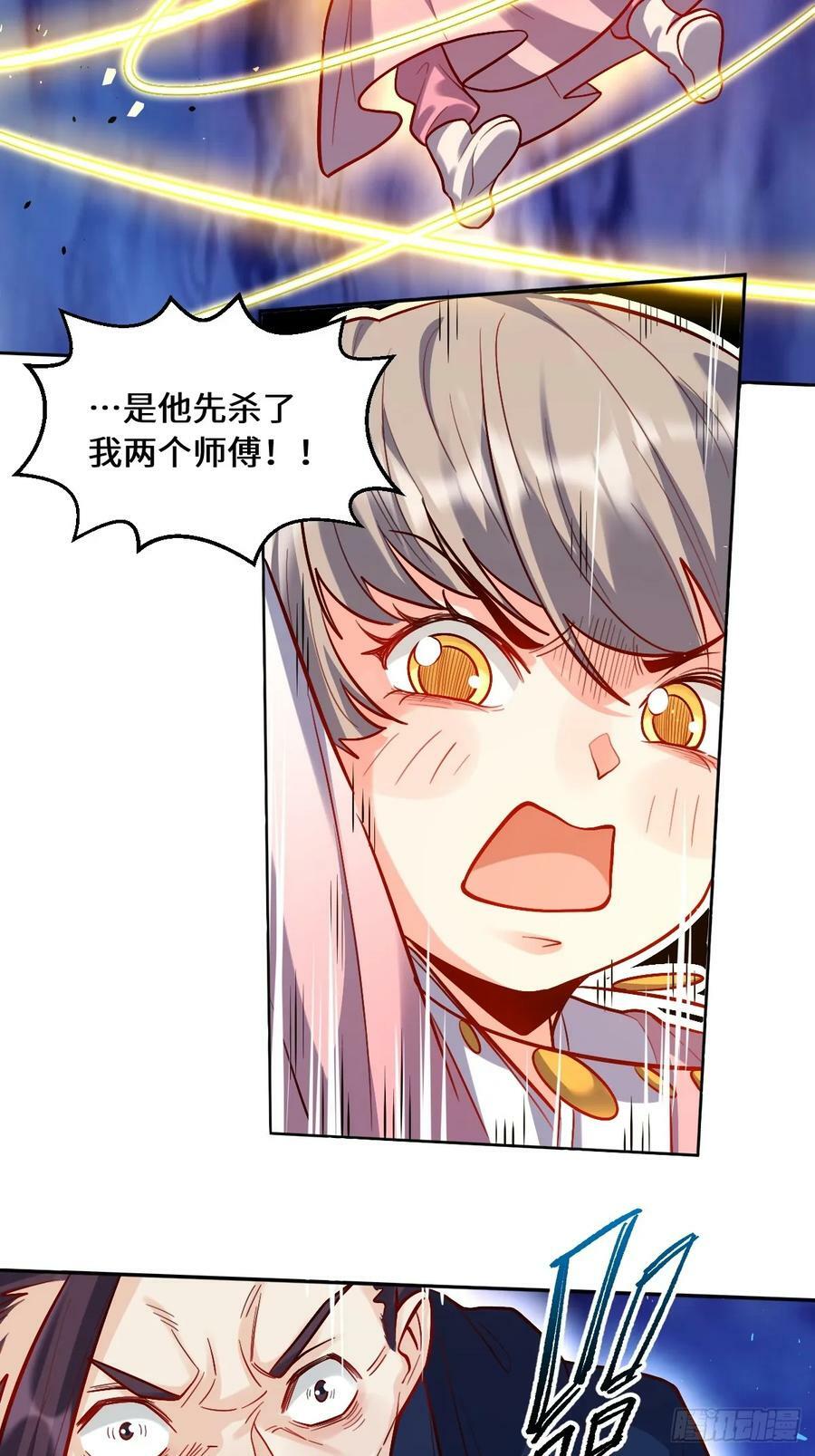 209话44