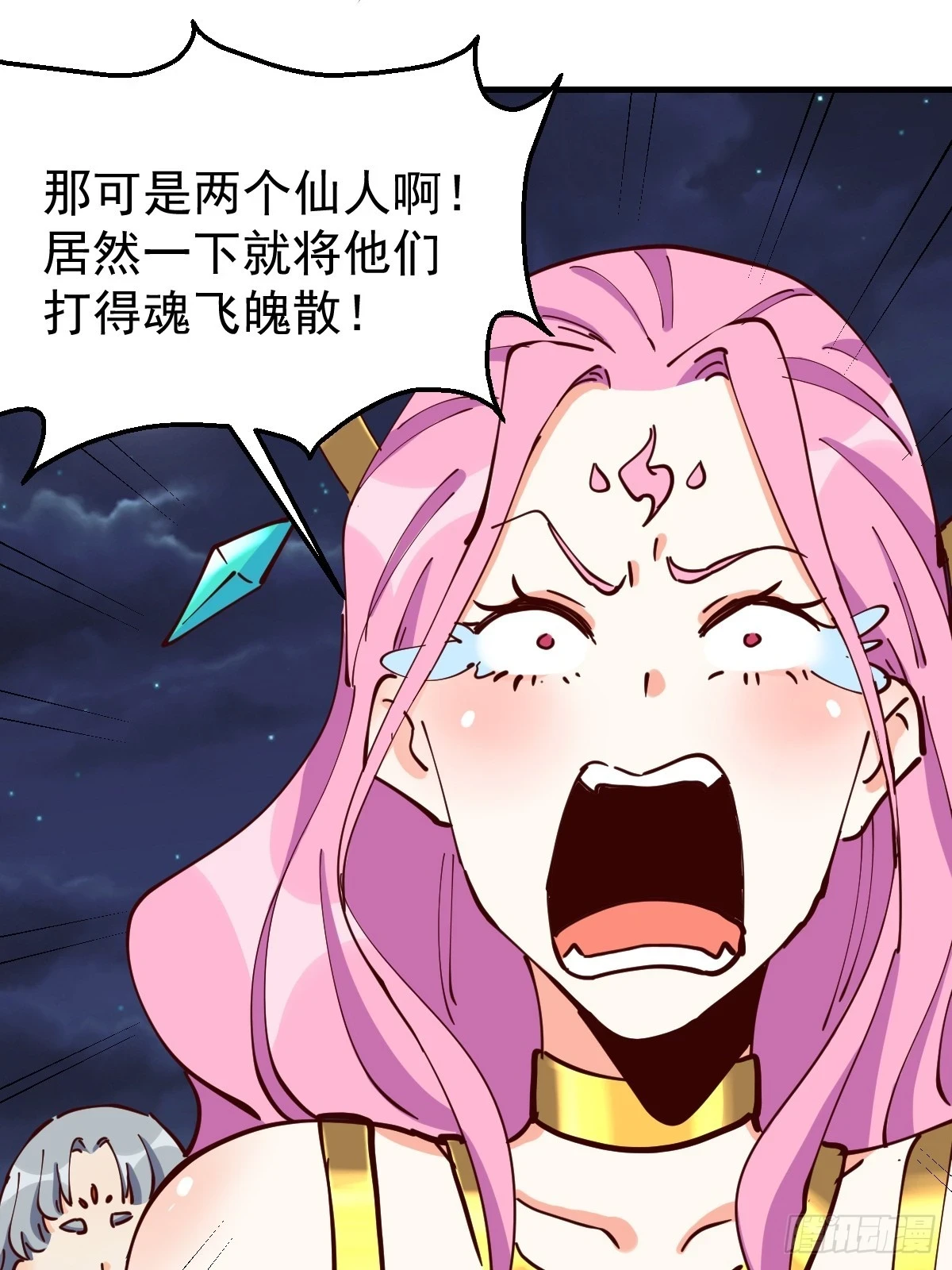 199话45