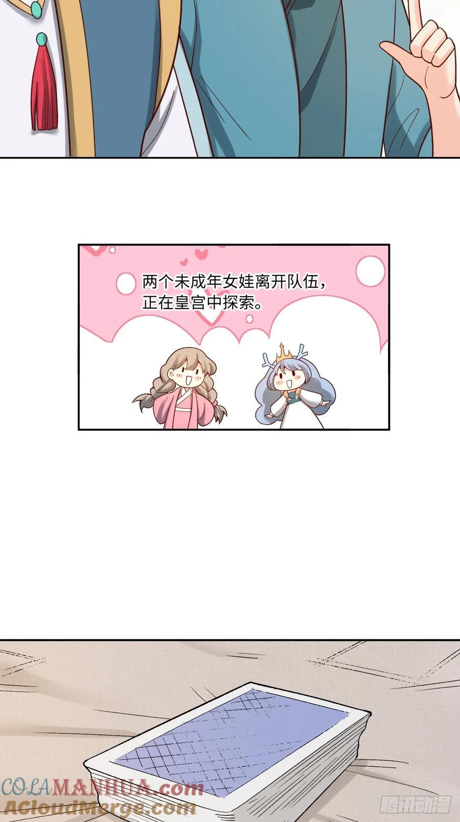 282话24