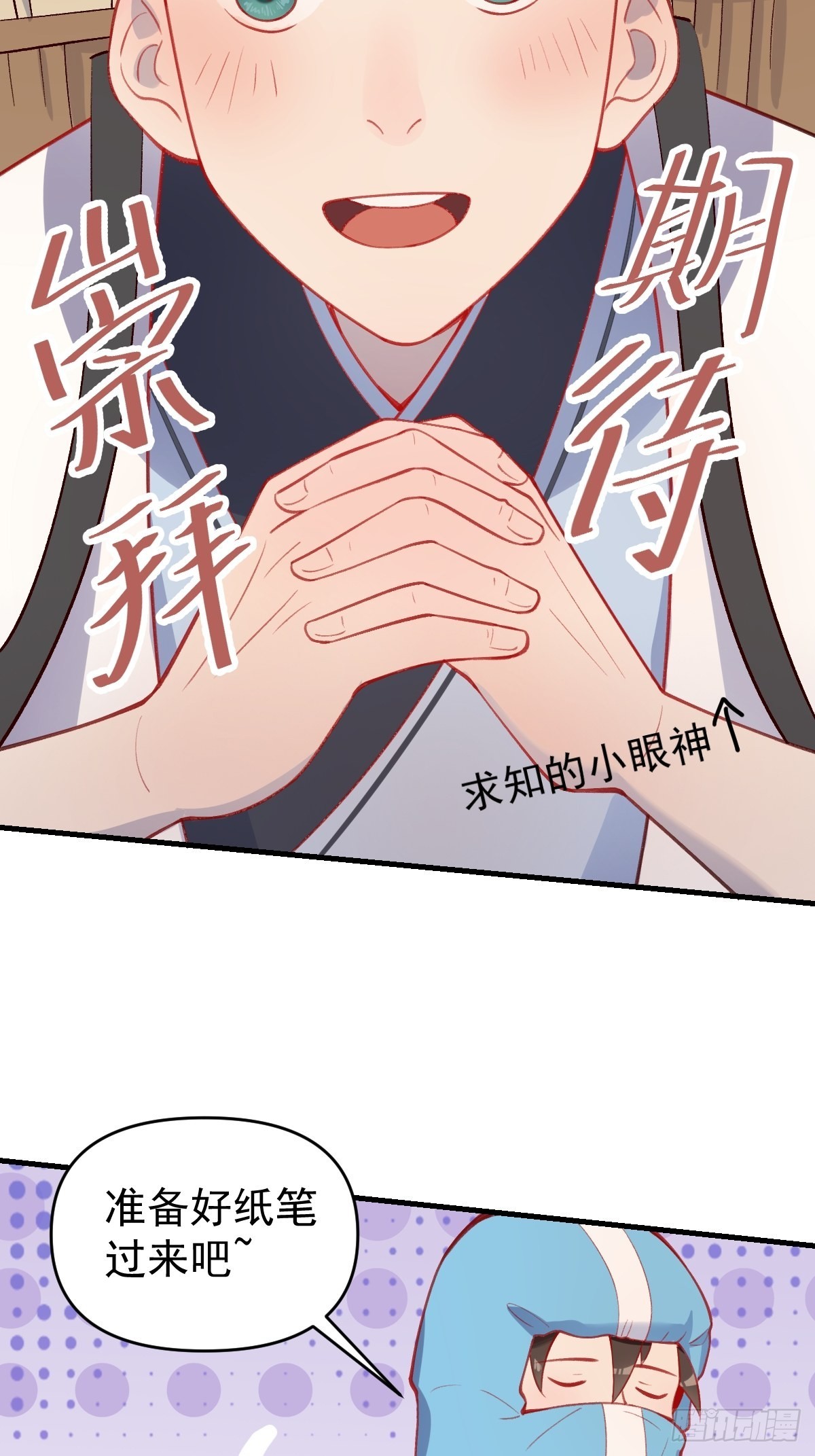 146话32